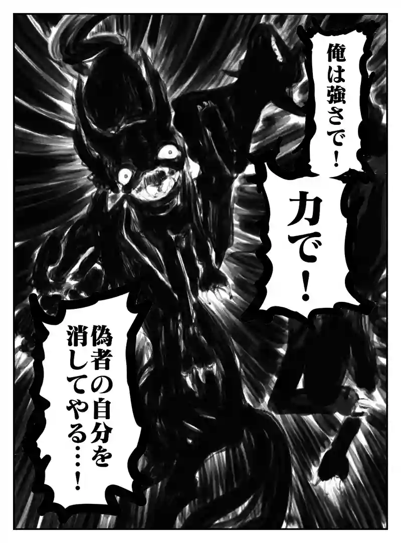 2-93