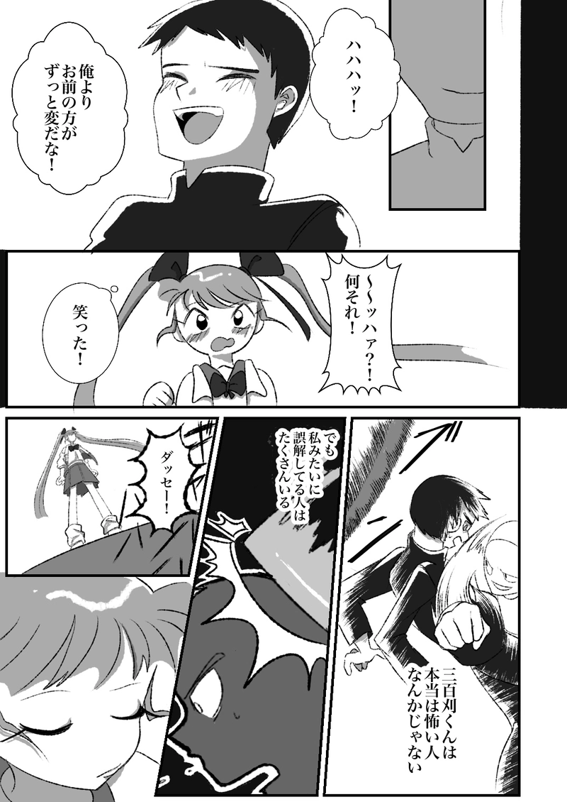 ありえないくらいがちょうどいいッ！