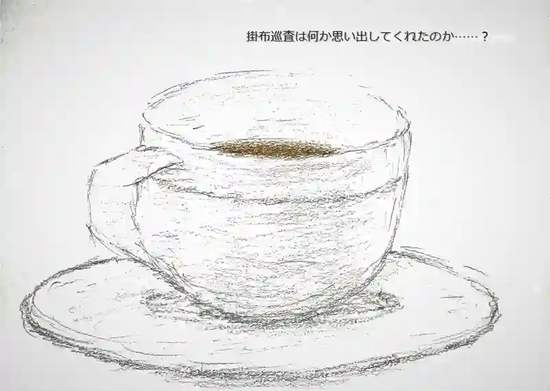 降り姫21