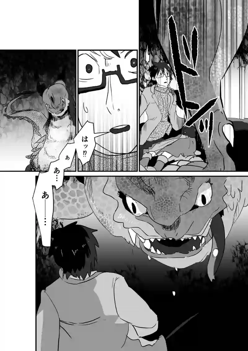サンにSANチェック