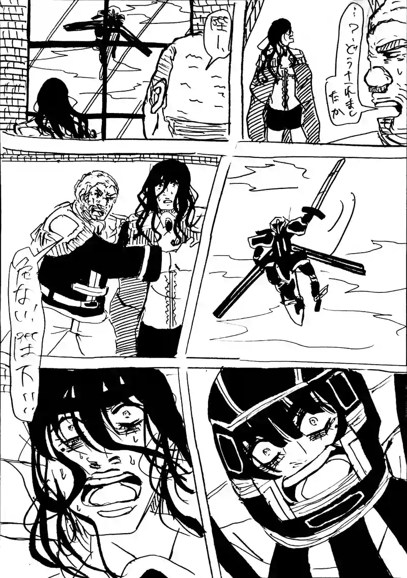 83話：第二次ルネベル戦争Ⅲ