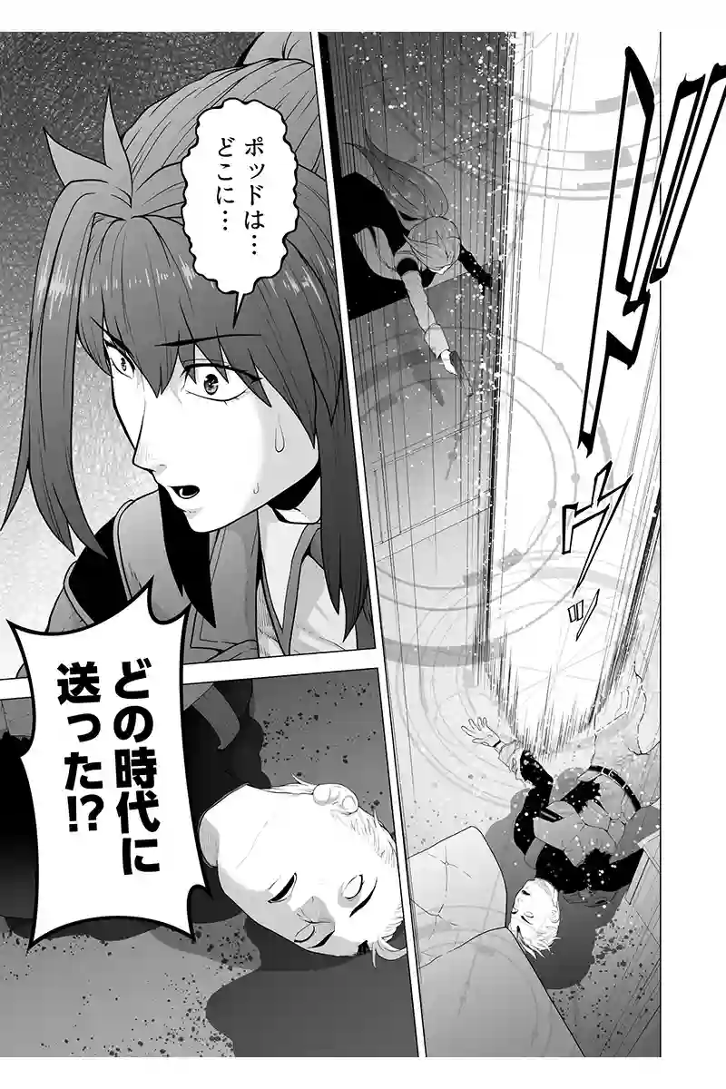 読み切り