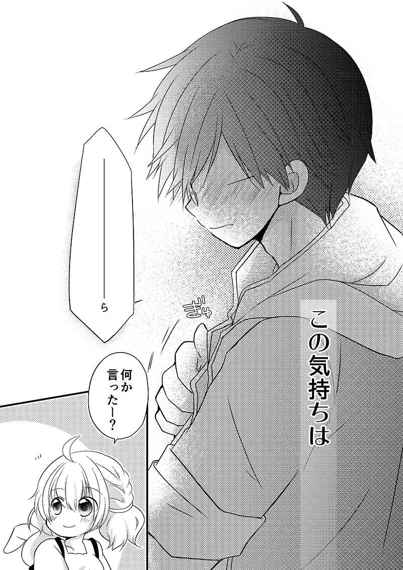 22「さくらとＳＭＩＬＥ(13)」