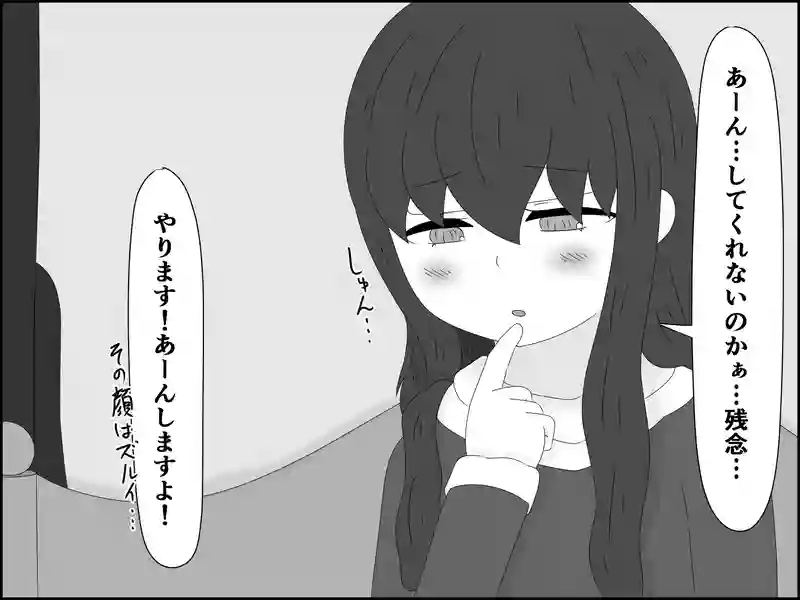 ２０７話：至れり尽くせり