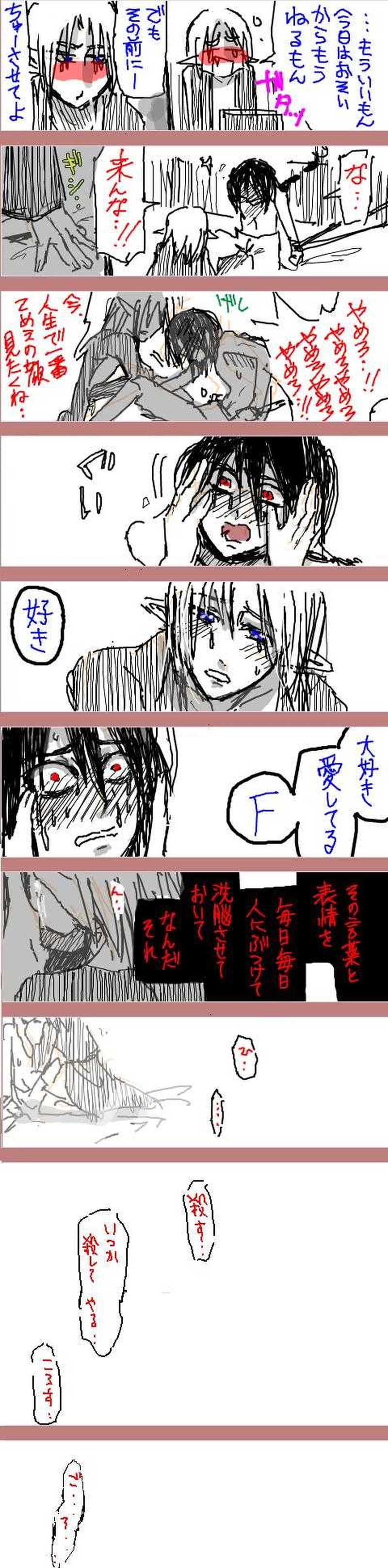 10代Kさんと泥酔最低G様 with 売り娘