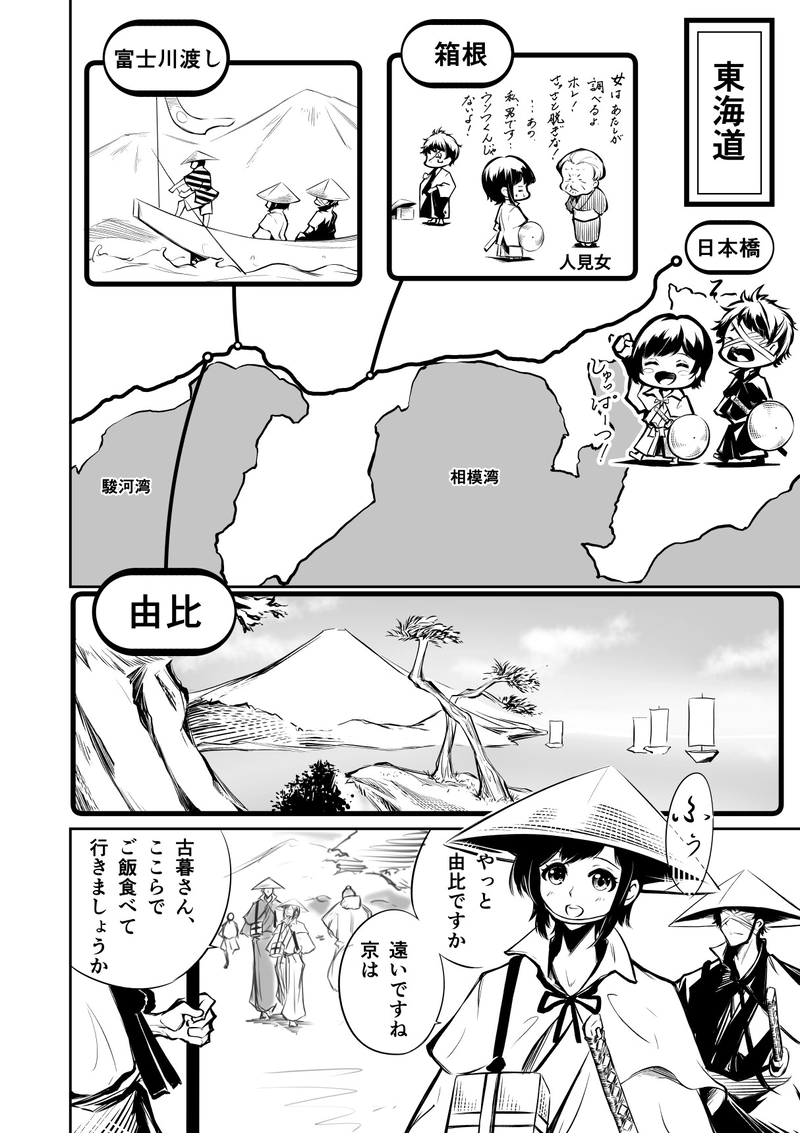 9話　天上天下俺我天才