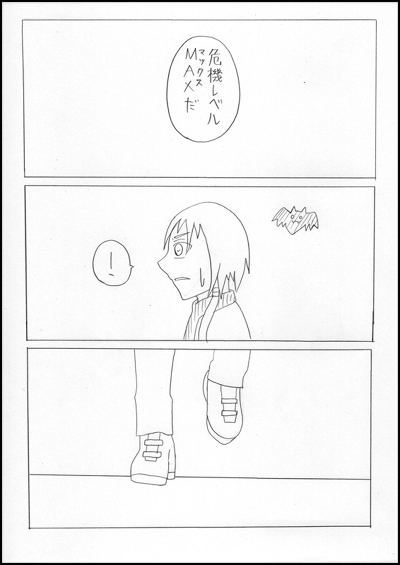 ノワール過去編No.2：襲撃