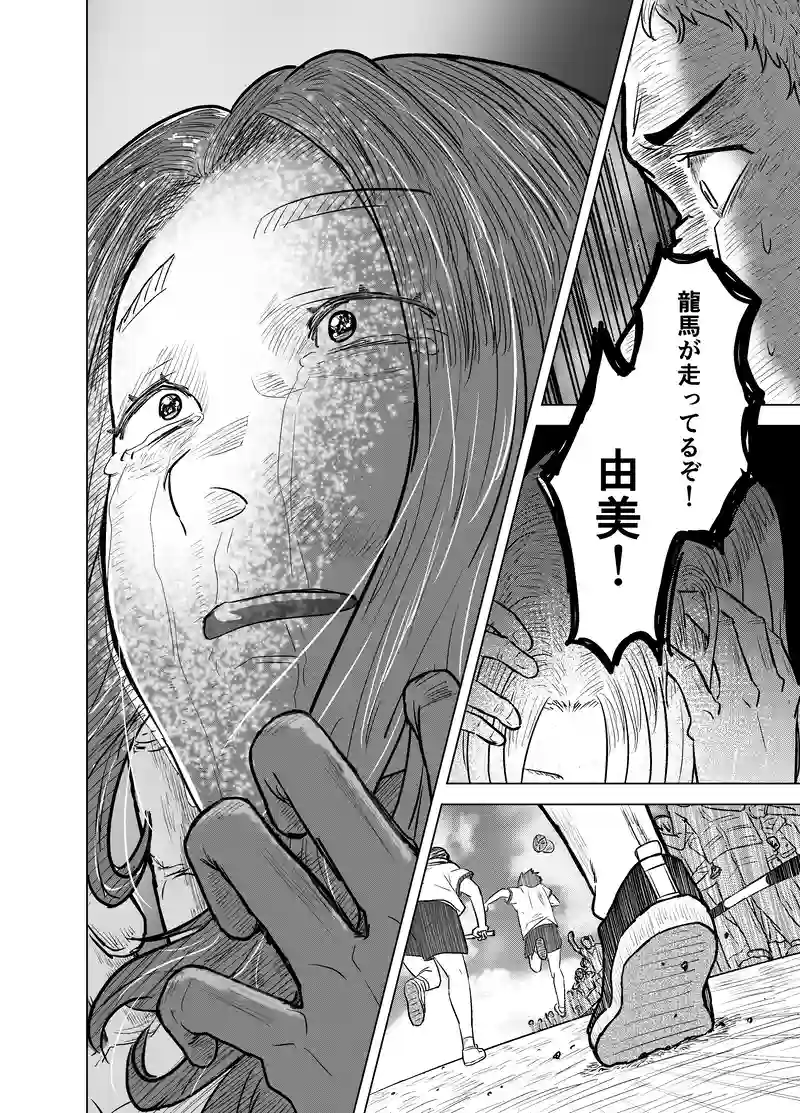 うつしよでまた