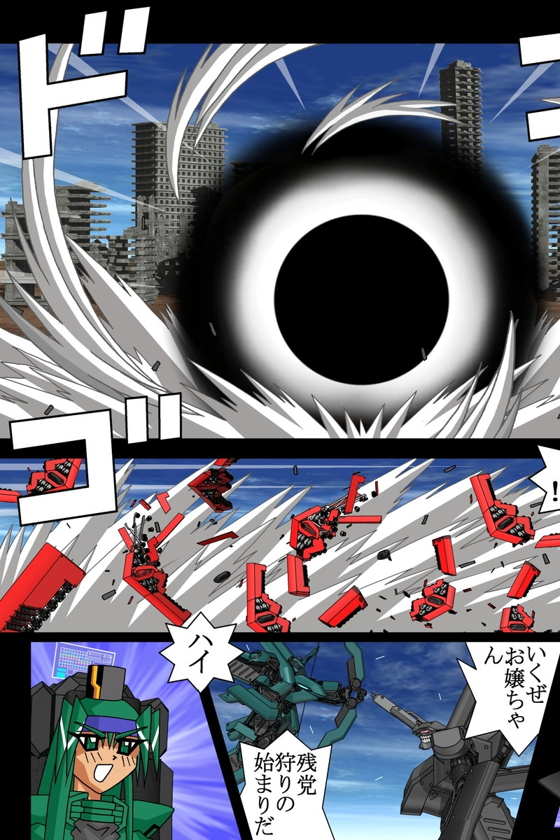 赤-ＳＥＫＩ-21話