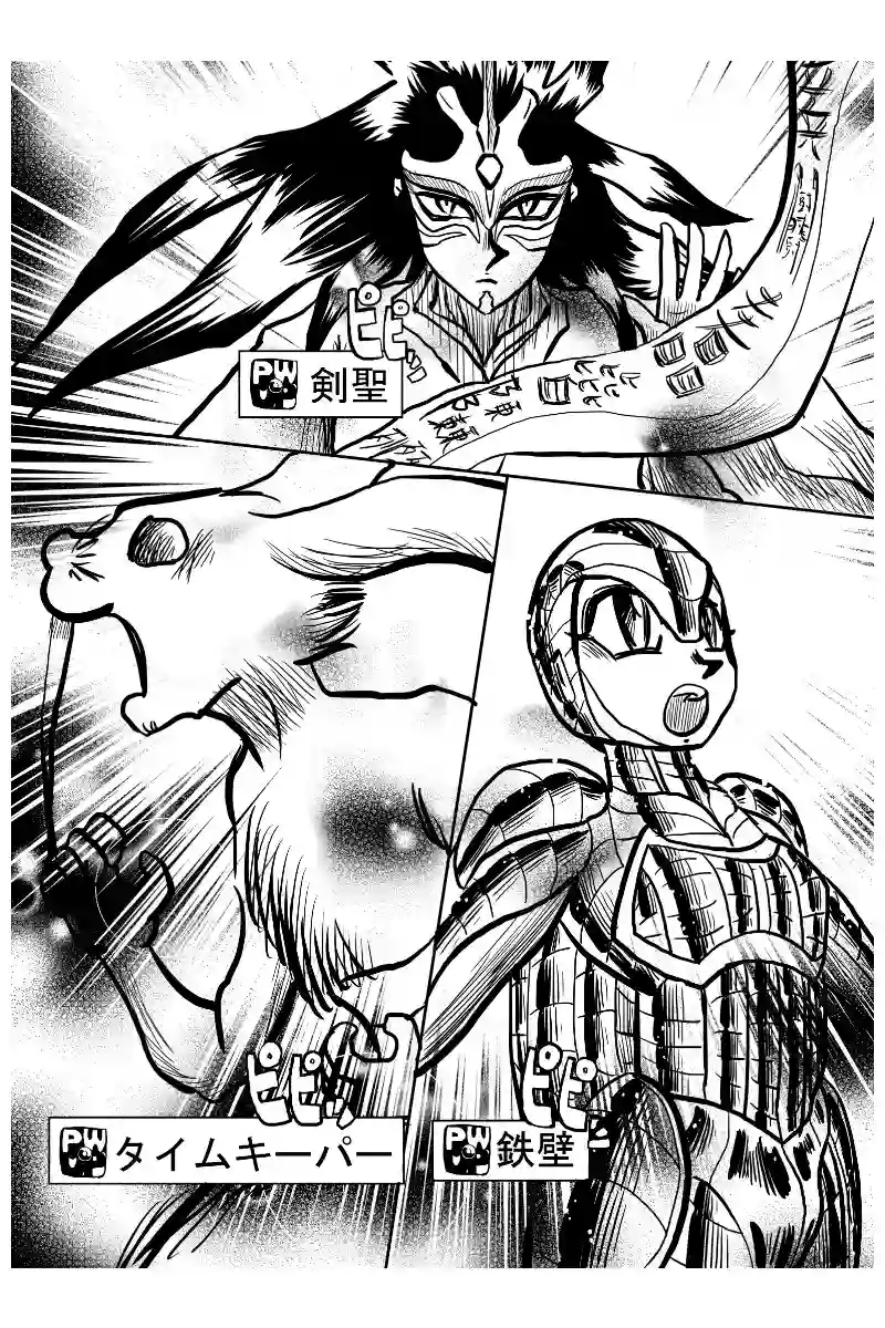 パワーアップ編　４