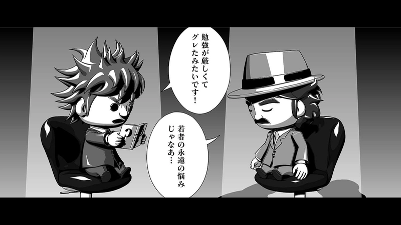別章2　サンドラーの楽しい休日　第6節　さて、なにを読んでいる…