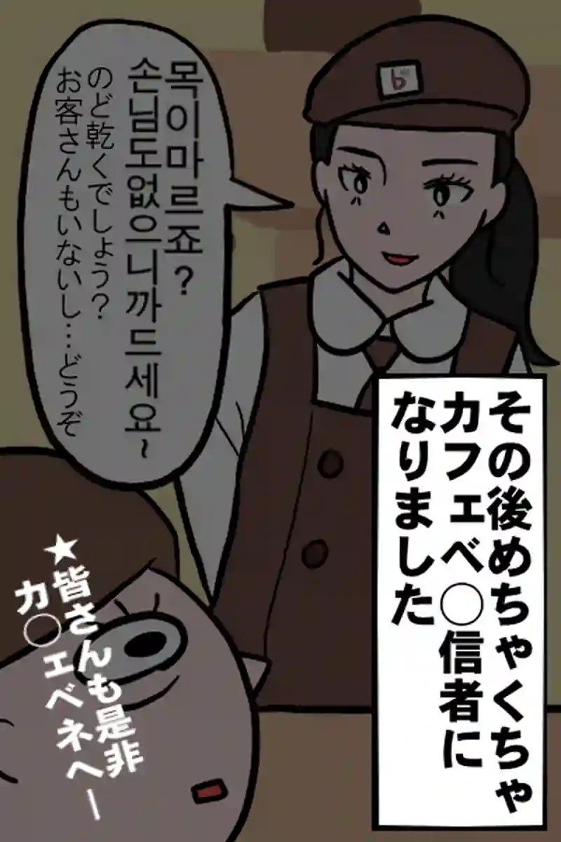 ある日の出来事１－１