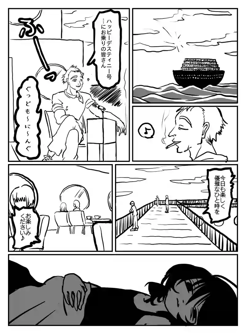 2-168