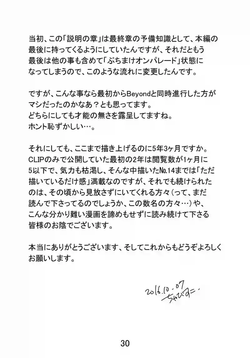 №37（2）
