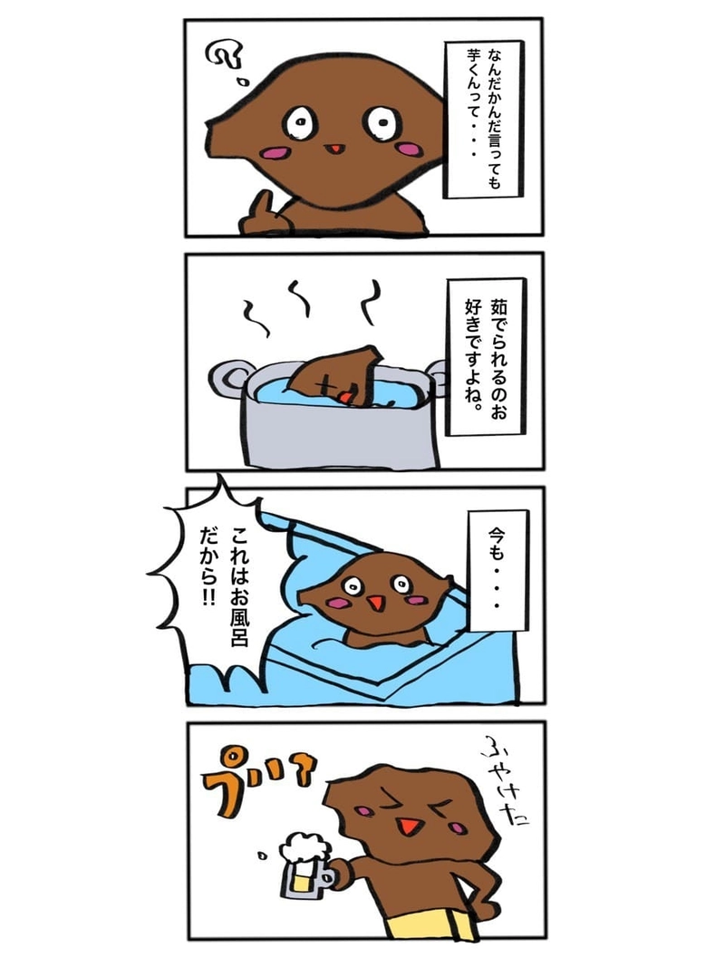 赤髪・黒vivi・シジミ芋と不愉快な仲間たちpart19