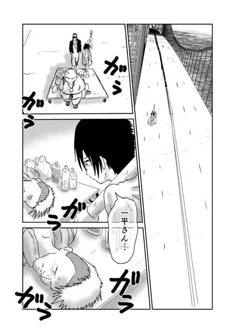 第五章　政と祭　1節④