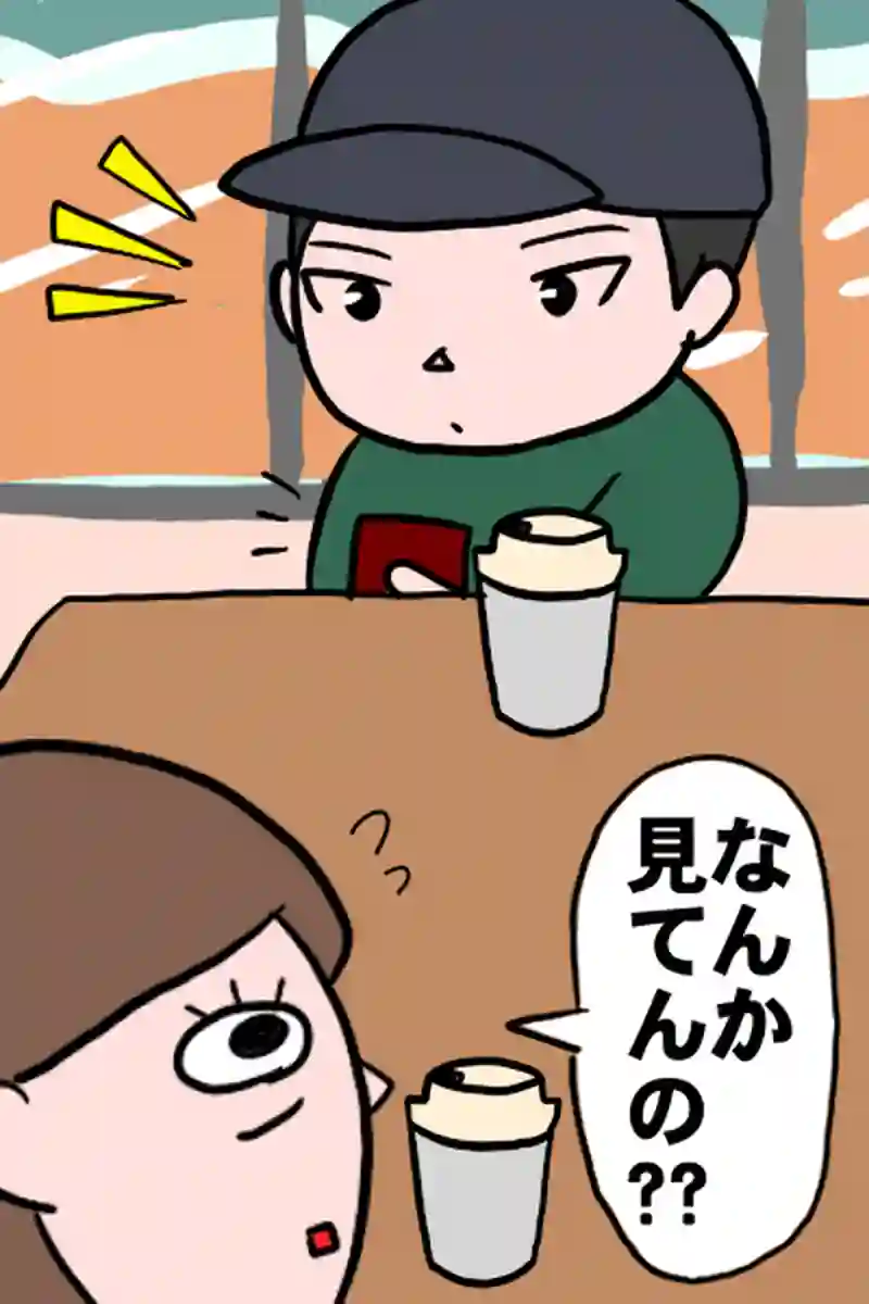 年末３－５
