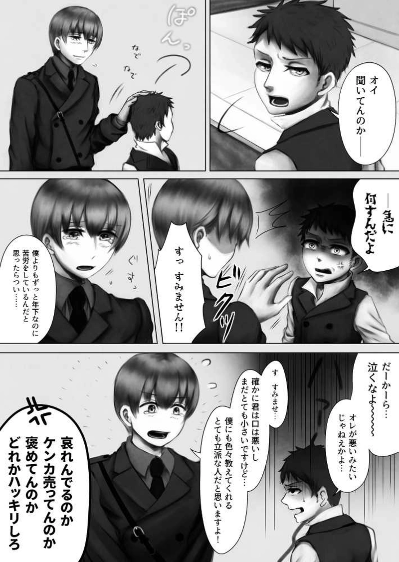 2nd piece. - ヴァレット