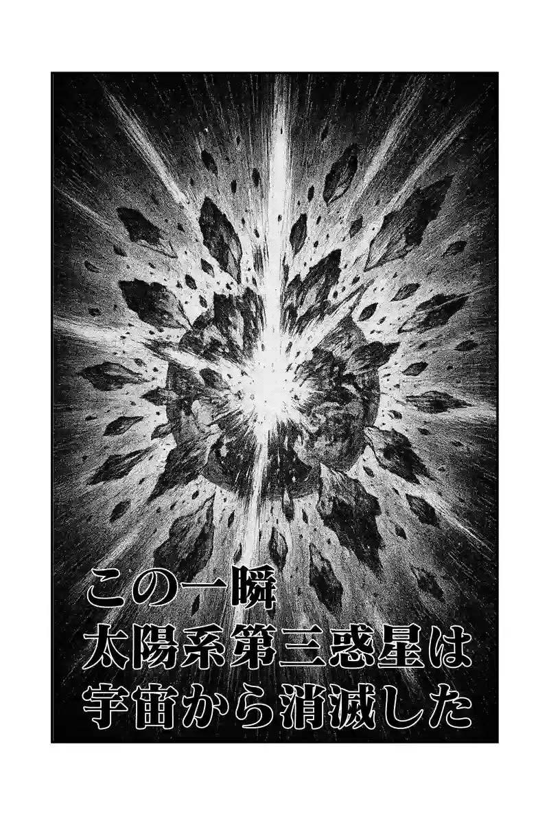 第3話