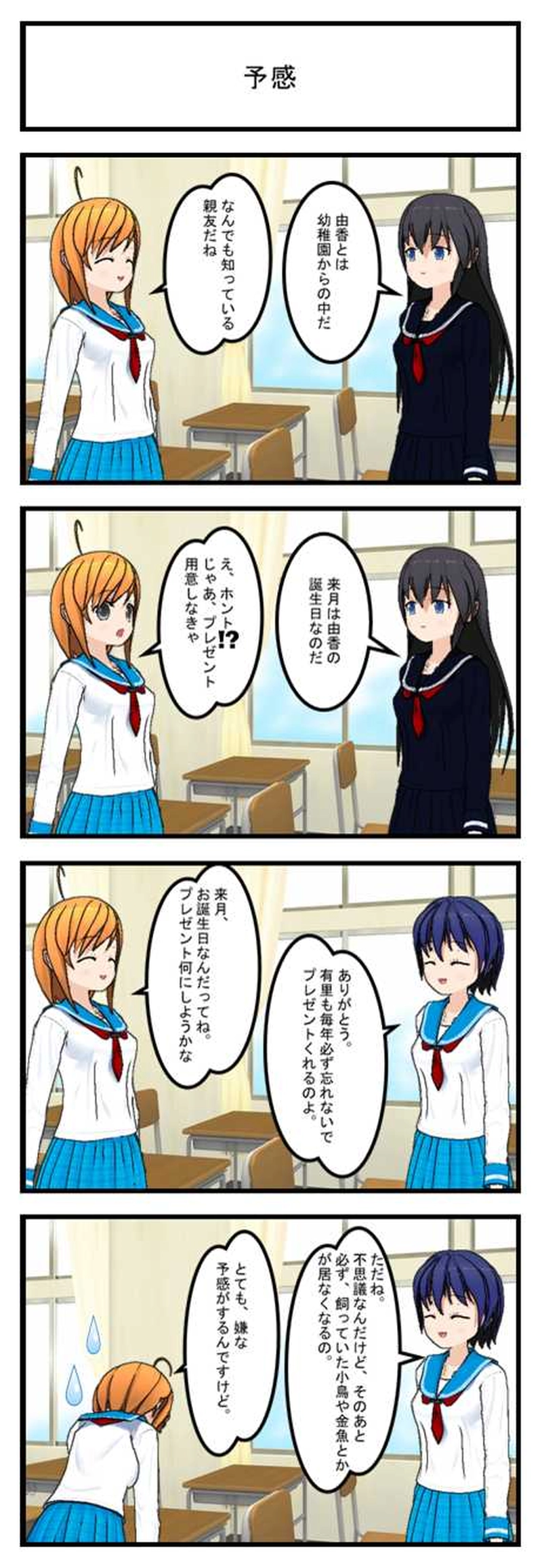 10話から17話