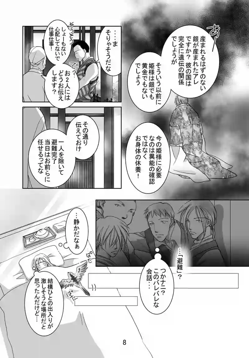№27（1）