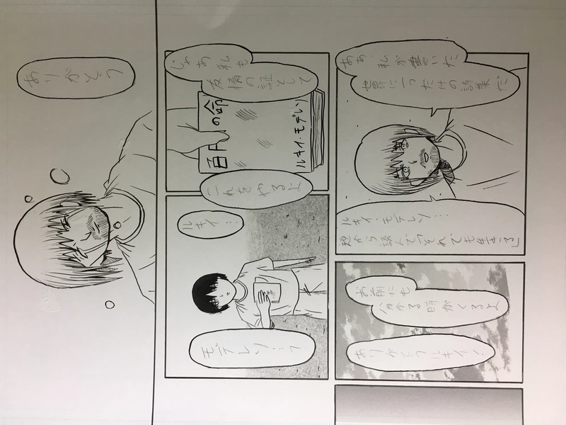 それでも生きろ