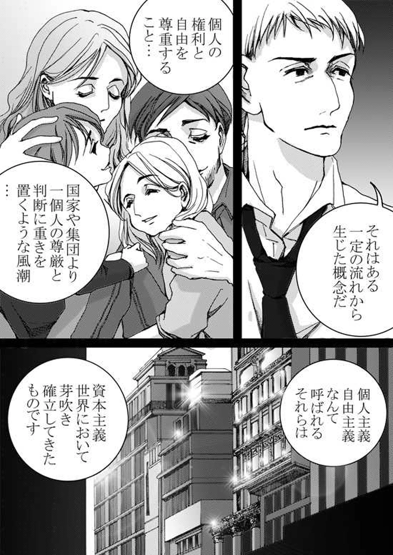 Episode 5-3 Part 2 [2/2]