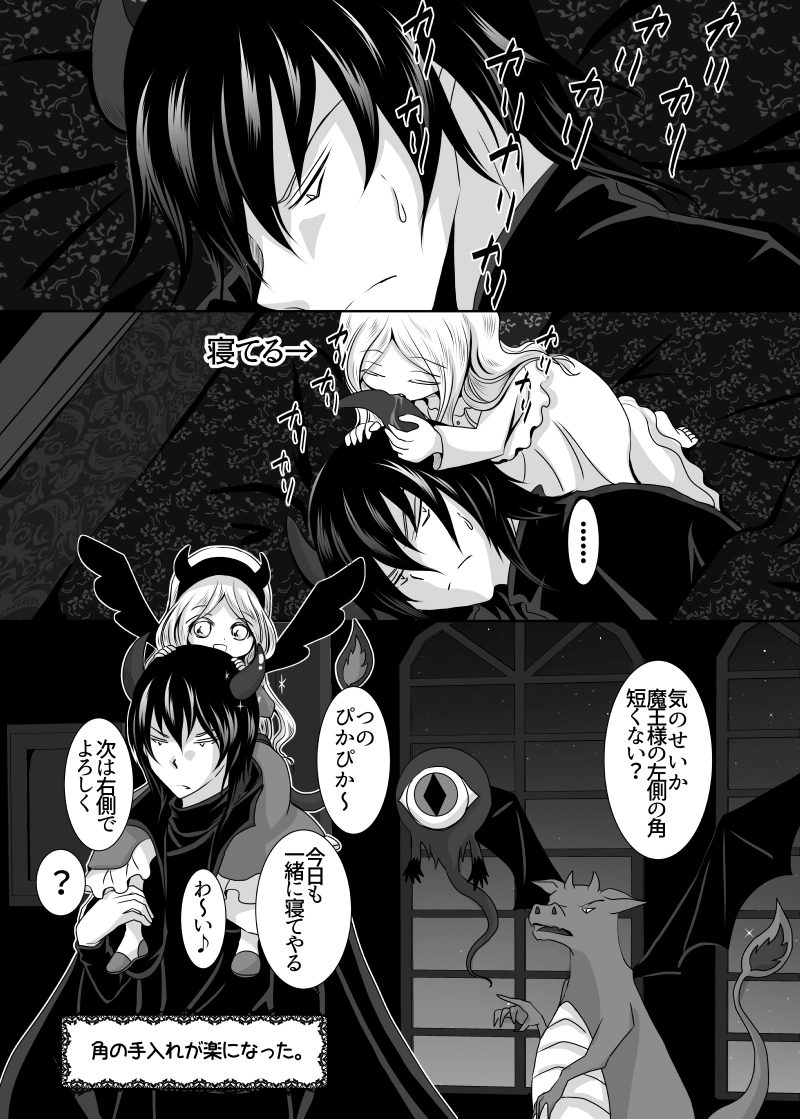 004.ぶちっとカリカリ容赦ない