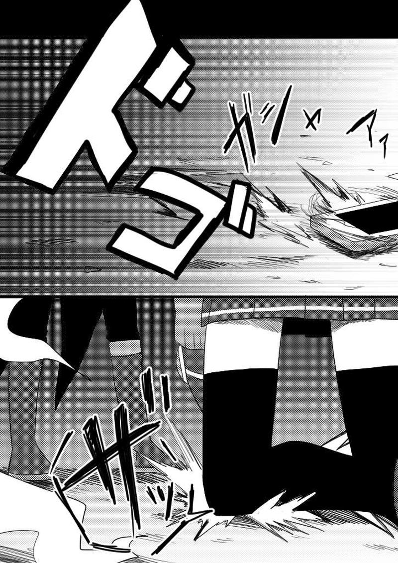 14話　嘘から出た実