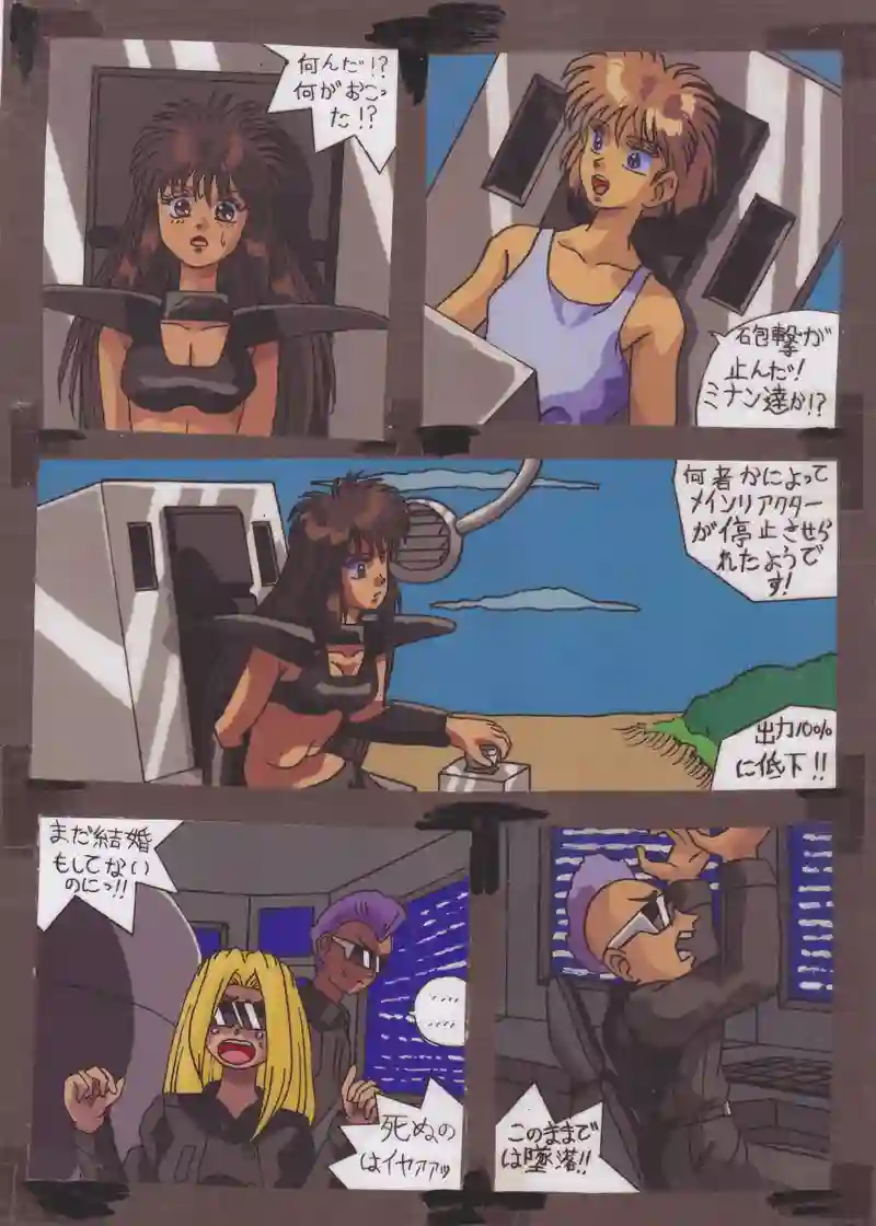 星語り14回