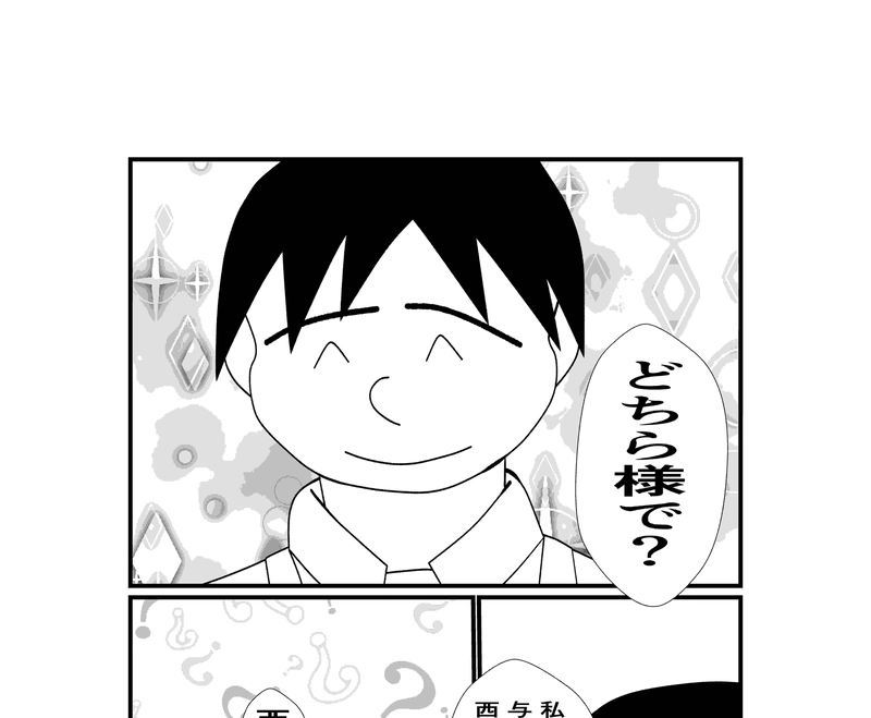 第９話　ミニチュアなメガトロン③