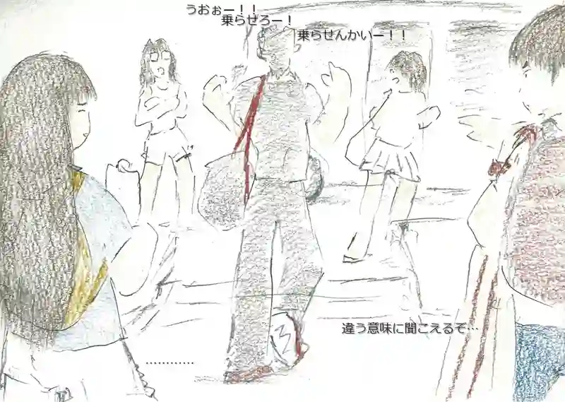 LAP.43 島実習2
