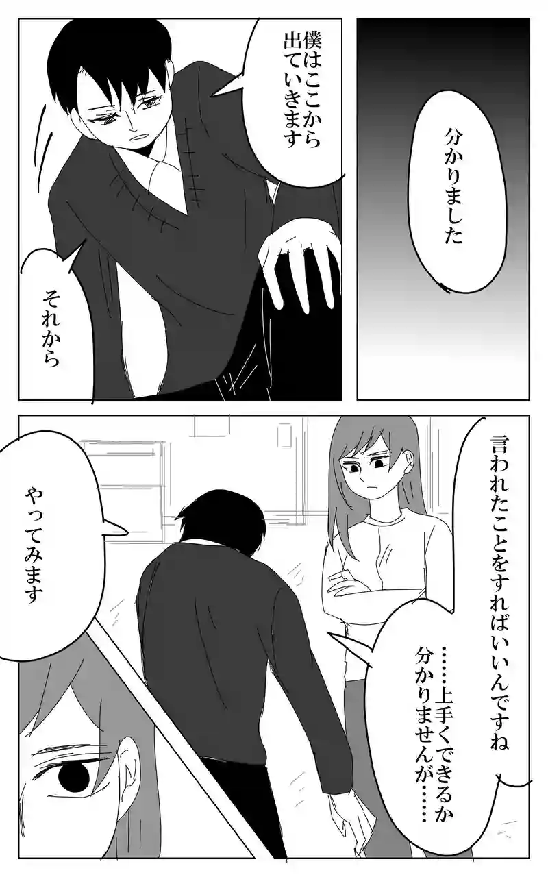 ２２話