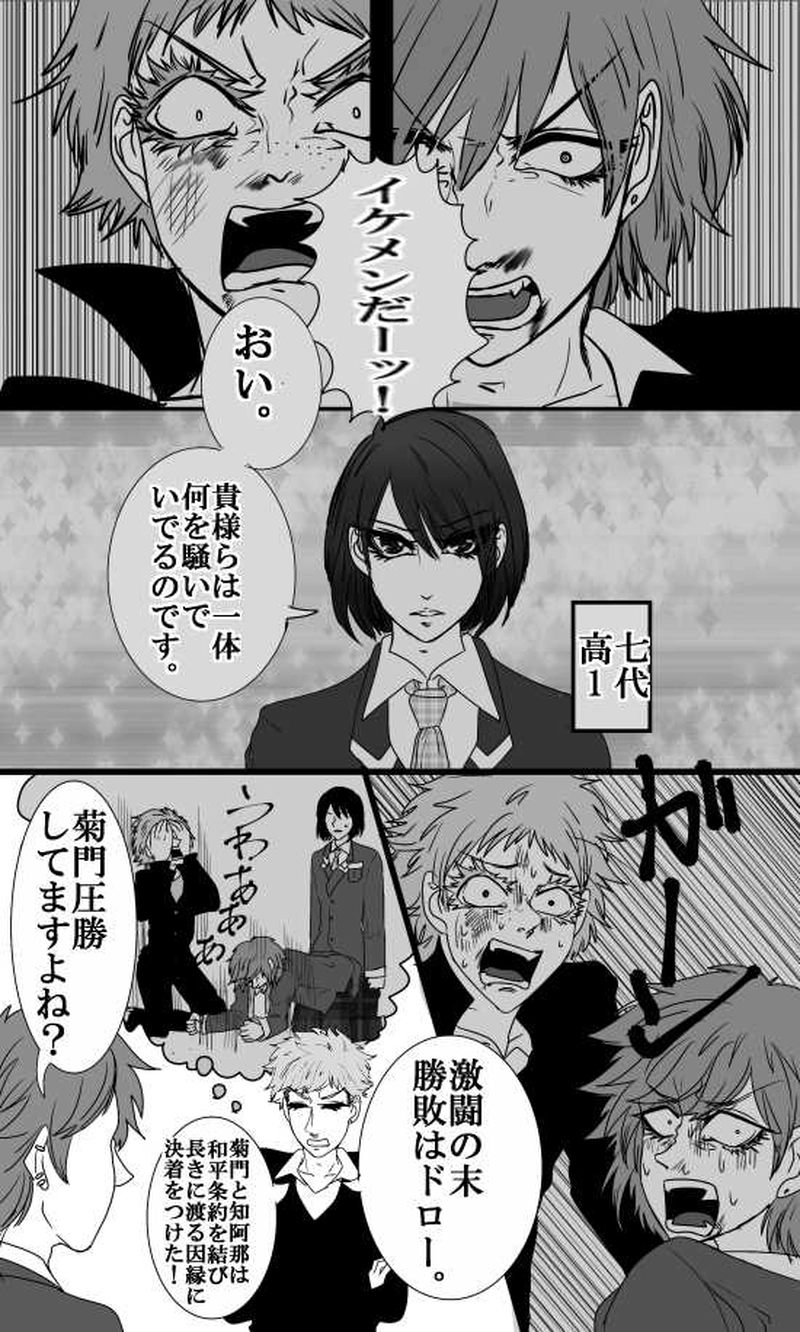 第25話シリアナより愛をこめて3