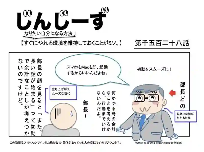 じんじーずパック　なりたい自分になる方法！編