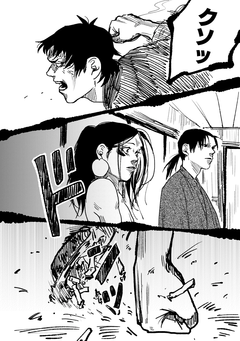 第二十三話「風雲急を告げる」