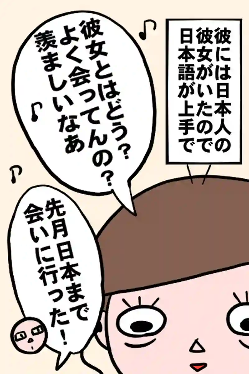出会い１－１