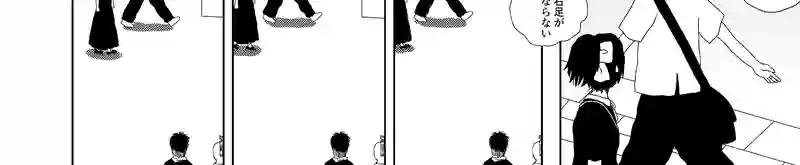 認知の歪み