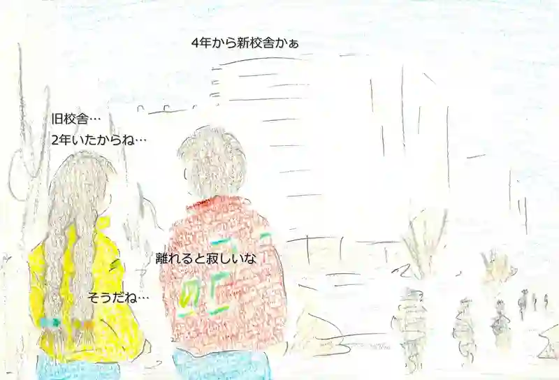 LAP.334 異空間