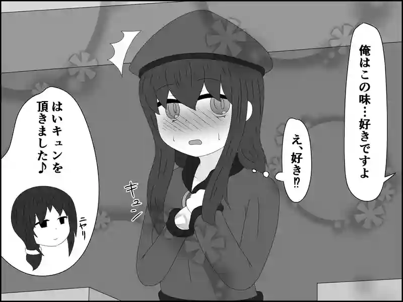 １０９話：本人らしさ