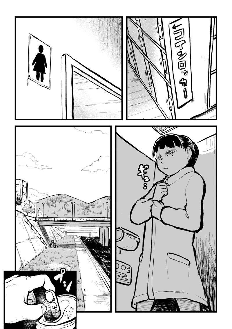 #5　河川敷は皆のもの