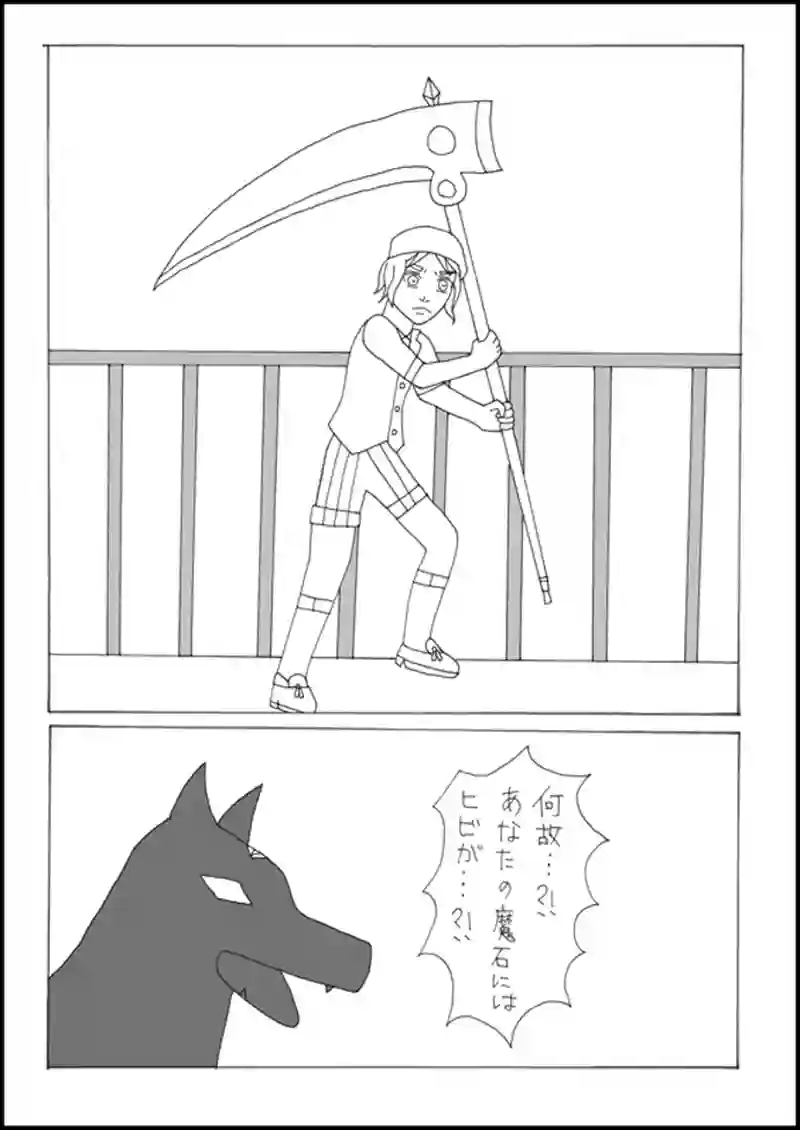 Chap.9：終局