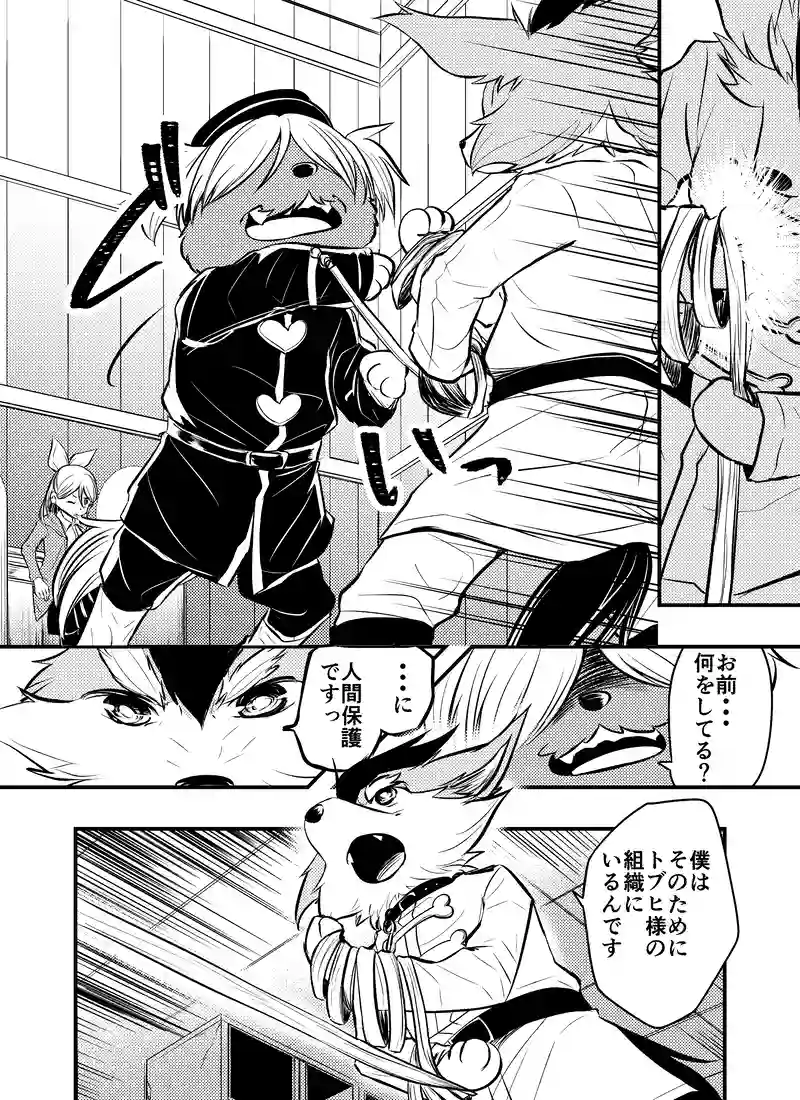 風前の灯火