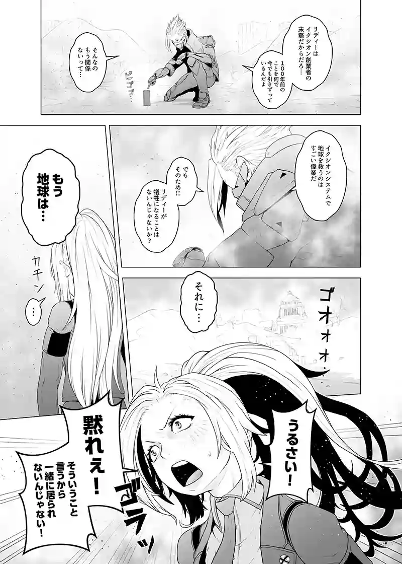 読み切り