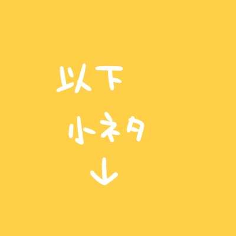 ③迫り来るプレゼン