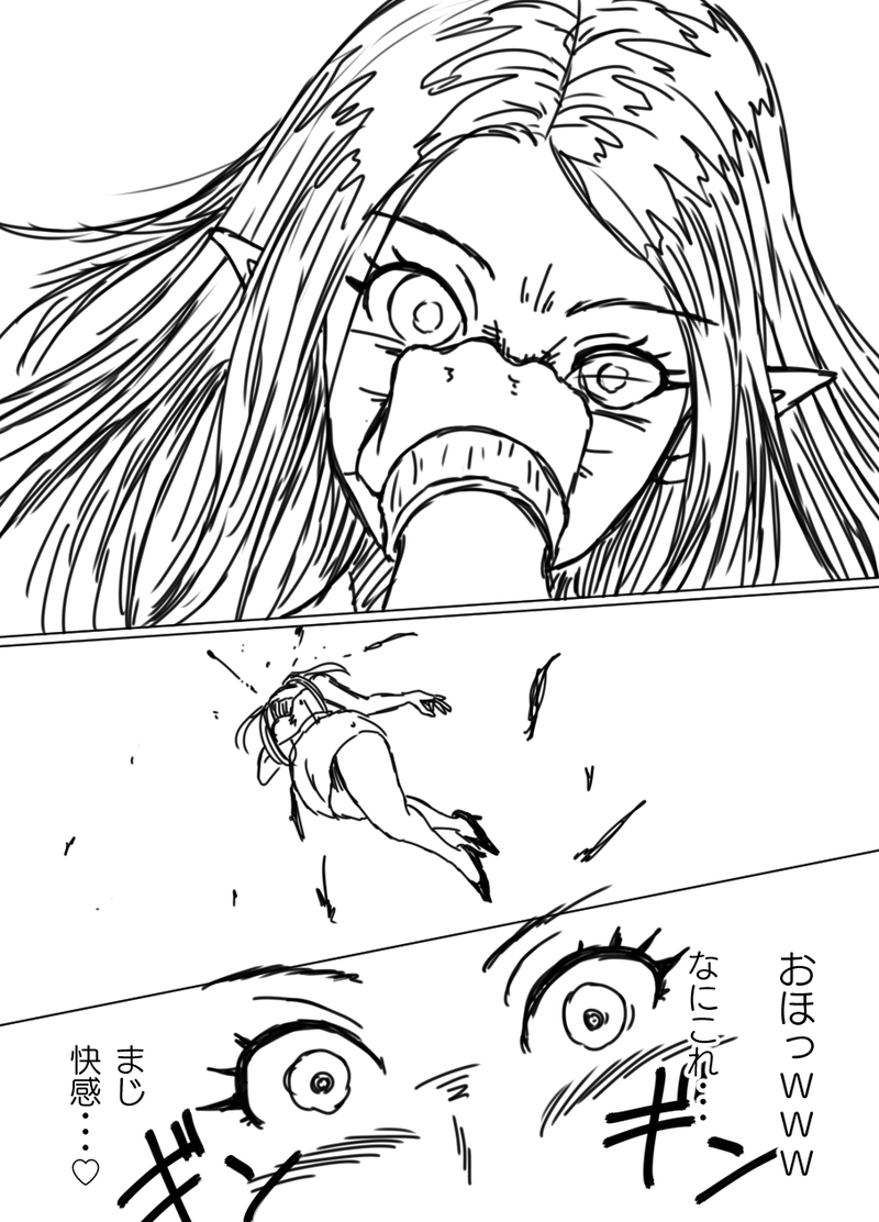 第44話「憑依#2」