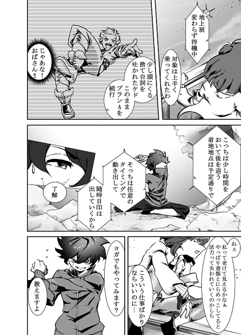 親の心子知らず