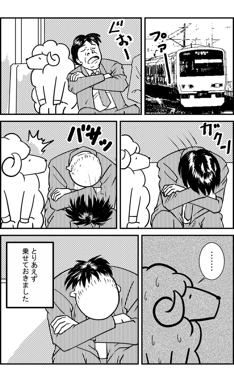 エピソード01　沢山アップしすぎた