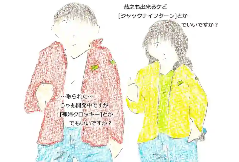 LAP.335 第一次口頭試問