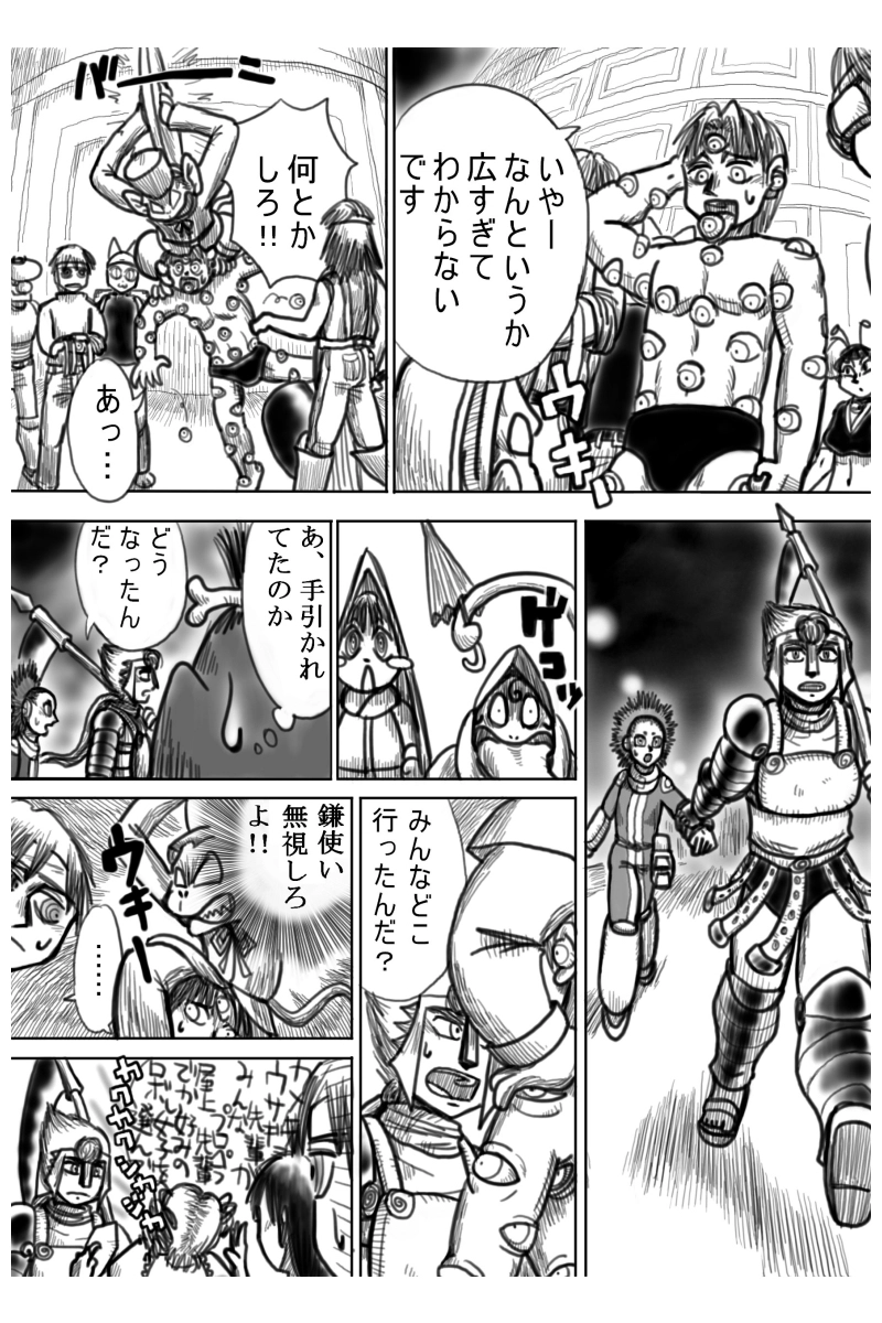 ６６６ヒルズ決戦編　３